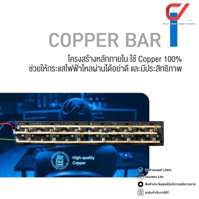 Glink รางปลั๊กไฟ GPDU-09 GPDU-08 GPDU-07 2300w ปลั๊กไฟตู้แร็ค ทองแดงแท้ สายยาว 2 เมตร