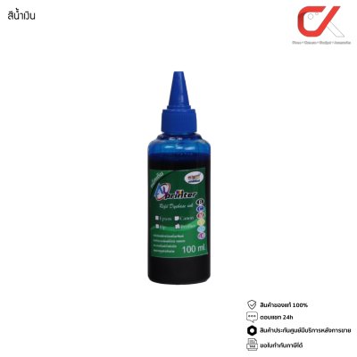 AL Pirnter หมึกเติม Canon HP Brother Epson ขนาด 100 ml AL Pirnter หมึกเติม Canon HP Brother Epson ขนาด 100 ml