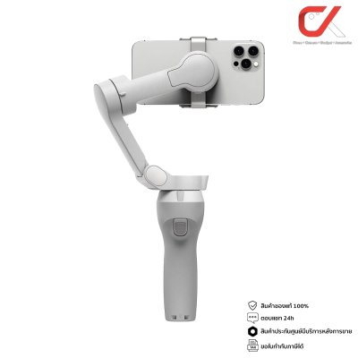Dji Osmo Mobile SE ไม้กันสั่นสำหรับสมาร์ทโฟน กิมบอล ประกันศูนย์ Dji Osmo Mobile SE ไม้กันสั่นสำหรับสมาร์ทโฟน กิมบอล ประกันศูนย์