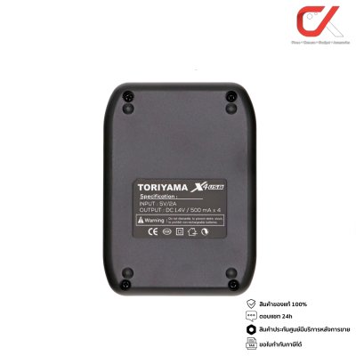 Toriyama แท่นชาร์จ+ถ่านชาร์จ AA 1200mAh 4ก้อน แท่นชาร์จ X4 USB Toriyama แท่นชาร์จ+ถ่านชาร์จ AA 1200mAh 4ก้อน แท่นชาร์จ X4 USB