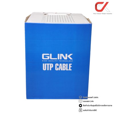 Glink GL-6001 สายแลน CAT6 UTP CABLE Indoor 100 เมตร สายสีขาว Glink GL-6001 สายแลน CAT6 UTP CABLE Indoor 100 เมตร สายสีขาว
