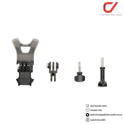 GoPro Bite Mount อุปกรณ์เสริมโกโปร