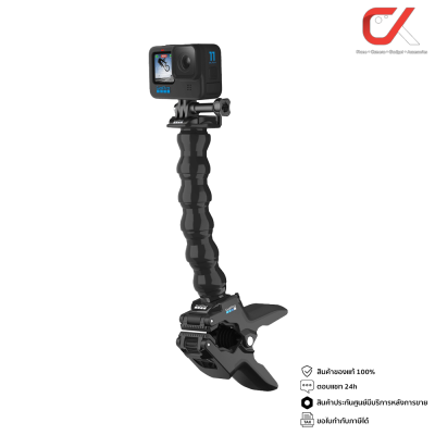 GoPro Jaws Flex Clamp ตัวหนีบยึดจับโกโปร ขาจับกล้องโกโปร