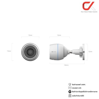 Ezviz C3TN 2MP Smart Home Camera กล้องวงจรปิด