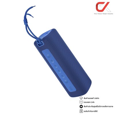 Xiaomi Mi Outdoor Speaker 16W ลำโพงบลูทูธ กลางแจ้ง กันน้ำ Xiaomi Mi Outdoor Speaker 16W ลำโพงบลูทูธ กลางแจ้ง กันน้ำ