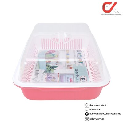 Keyway K-439 ที่คว่ำแก้ว คว่ำจาน พร้อมฝาปิด ขนาด 35.5 x 26.5 x 13 cm Keyway K-439 ที่คว่ำแก้ว คว่ำจาน พร้อมฝาปิด ขนาด 35.5 x 26.5 x 13 cm
