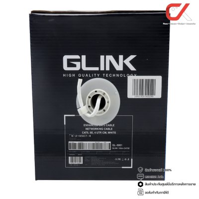 GLINK GL5001 สายแลน CAT5E UTP Cable 100m