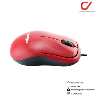 GEARMASTER เม้าส์ มีสาย รุ่น GM-1004 Red Optical Mouse USB สีแดง แท้