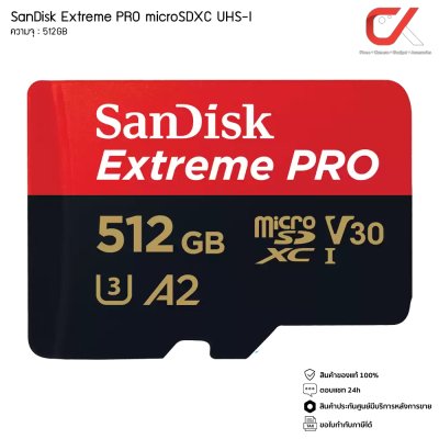 SanDisk Extreme PRO microSDXC UHS เมมโมรี่การ์ด 32GB 64GB 128GB 256GB 512GB 1TB SanDisk Extreme PRO microSDXC UHS เมมโมรี่การ์ด 32GB 64GB 128GB 256GB 512GB 1TB