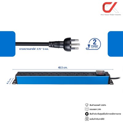 Glink รางปลั๊กไฟ GPDU-09 GPDU-08 GPDU-07 2300w ปลั๊กไฟตู้แร็ค ทองแดงแท้ สายยาว 2 เมตร