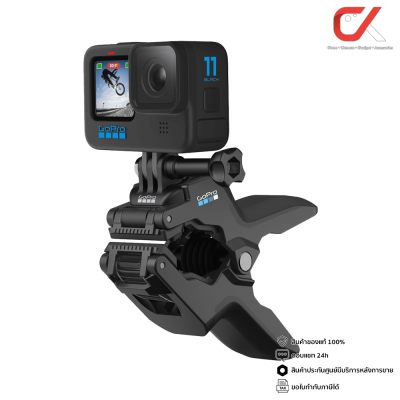 GoPro Jaws Flex Clamp ตัวหนีบยึดจับโกโปร ขาจับกล้องโกโปร GoPro Jaws Flex Clamp ตัวหนีบยึดจับโกโปร ขาจับกล้องโกโปร
