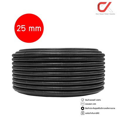 Anzens Flexx ท่ออ่อน ท่อลูกฟูก ท่อร้อยสายไฟ สายแลน PVC สีดำ ขนาด 16/20/25/32 มม. คุณภาพดี ยกขด ยกม้วน Anzens Flexx ท่ออ่อน ท่อลูกฟูก ท่อร้อยสายไฟ สายแลน PVC สีดำ ขนาด 16/20/25/32 มม. คุณภาพดี ยกขด ยกม้วน