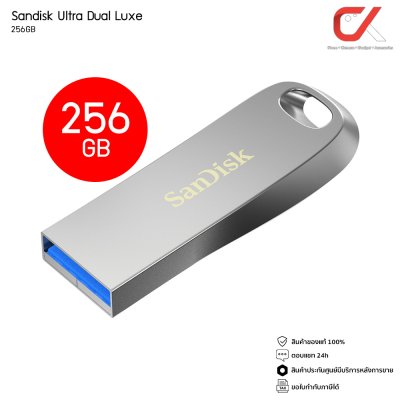 SanDisk Ultra Luxe USB 3.1 Silver แฟลชไดร์ฟ