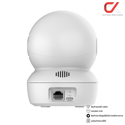 EZVIZ รุ่น C6N 2MP กล้องวงจรปิดไร้สาย