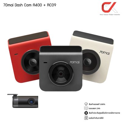 70mai กล้องติดรถยนต์ หน้า หลัง Dash Cam A400 + RC09 2K WDR 145°FOV Rear Cam Night Vision ควบคุมผ่าน APP