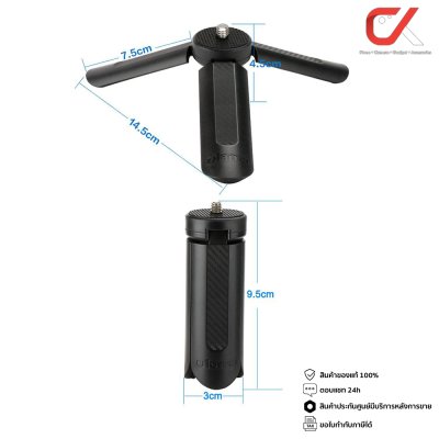 Ulanzi MT-05 Mini Grip Tripod ขาตั้งกล้องและมือถือมินิ แบบ2in1 เป็นทั้งขากล้องและไม้เซลฟี่ (แท้ศูนย์) Ulanzi MT-05 Mini Grip Tripod ขาตั้งกล้องและมือถือมินิ แบบ2in1 เป็นทั้งขากล้องและไม้เซลฟี่ (แท้ศูนย์)