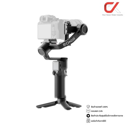 DJI RS 3 Mini กันสั่นสำหรับกล้อง แบบพกพาขนาดเล็กน้ำหนักเบา DJI RS 3 Mini กันสั่นสำหรับกล้อง แบบพกพาขนาดเล็กน้ำหนักเบา
