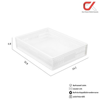 Keyway ตะกร้าใส่ของ DT-01 DT-011 ซ้อนกันได้ ใส่A4ได้ ขนาด 32.8 x 24.2 x 6.8 cm