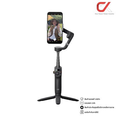 DJI Osmo Mobile 6 กิมบอล ไม้กันสั่น ประกันศูนย์ DJI Osmo Mobile 6 กิมบอล ไม้กันสั่น ประกันศูนย์