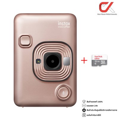 Fujifilm Instax Mini LiPlay Hybrid Instant Camera กล้องอินสแตนท์