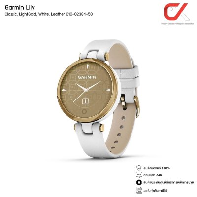 Garmin Lily นาฬิกา สมาทร์วอทช์