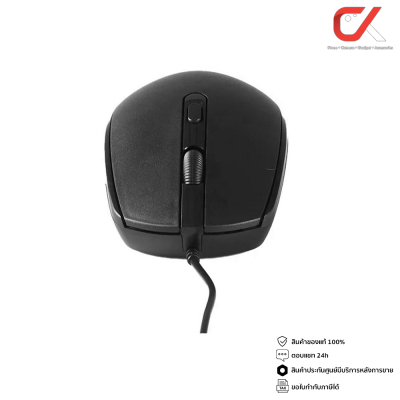 S-GEAR รุ่น MS-S30BX WIRED OPTICAL MOUSE เม้าส์ USB
