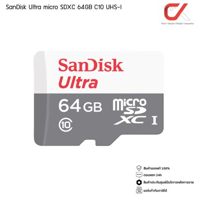 SanDisk Ultra MicroSD เมมโมรี่การ์ด 32GB 64GB 128GB 256GB 512GB Class10 Micro SD SanDisk Ultra MicroSD เมมโมรี่การ์ด 32GB 64GB 128GB 256GB 512GB Class10 Micro SD
