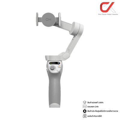 Dji Osmo Mobile SE ไม้กันสั่นสำหรับสมาร์ทโฟน กิมบอล ประกันศูนย์ Dji Osmo Mobile SE ไม้กันสั่นสำหรับสมาร์ทโฟน กิมบอล ประกันศูนย์
