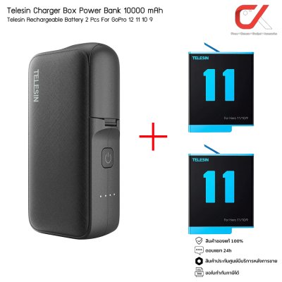 Telesin Charger Box Power Bank 10000 mAh For GoPro + Telesin Rechargeable Battery อุปกรณ์เสริมโกโปร