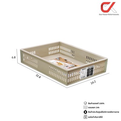 Keyway ตะกร้าใส่ของ DT-01 DT-011 ซ้อนกันได้ ใส่A4ได้ ขนาด 32.8 x 24.2 x 6.8 cm