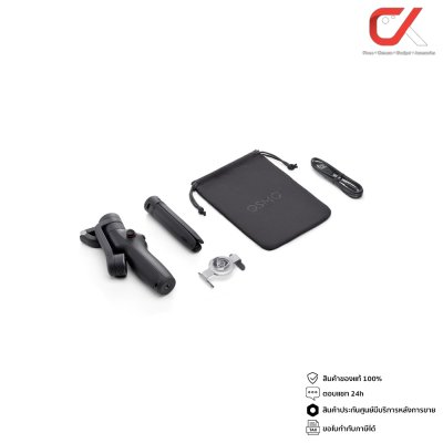 DJI Osmo Mobile 6 กิมบอล ไม้กันสั่น ประกันศูนย์ DJI Osmo Mobile 6 กิมบอล ไม้กันสั่น ประกันศูนย์