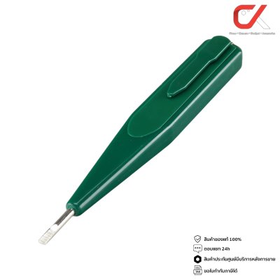 ANZENS ไขควงวัดไฟ รุ่น 28B Voltage Tester AC/DC 12V-250V Max 500V ไขควงลองไฟ ไขควงเช็คไฟ แท้
