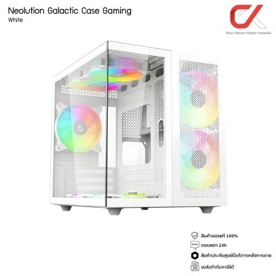 Neolution Galactic Case Gaming เคสคอมพิวเตอร์