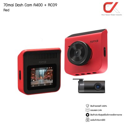 70mai กล้องติดรถยนต์ หน้า หลัง Dash Cam A400 + RC09 2K WDR 145°FOV Rear Cam Night Vision ควบคุมผ่าน APP