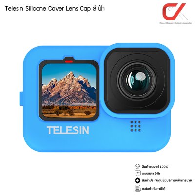 Telesin Silicone Cover Lens Cap เคสซิลิโคน ฝาปิดเลนส์ กันกระแทก สำหรับ GoPro HERO 11/10/9