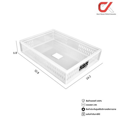 Keyway ตะกร้าใส่ของ DT-01 DT-011 ซ้อนกันได้ ใส่A4ได้ ขนาด 32.8 x 24.2 x 6.8 cm