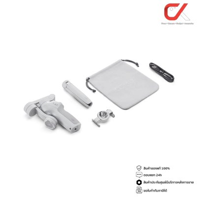 Dji Osmo Mobile SE ไม้กันสั่นสำหรับสมาร์ทโฟน กิมบอล ประกันศูนย์ Dji Osmo Mobile SE ไม้กันสั่นสำหรับสมาร์ทโฟน กิมบอล ประกันศูนย์