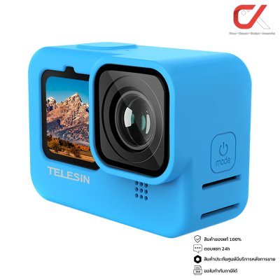 Telesin Silicone Cover Lens Cap เคสซิลิโคน ฝาปิดเลนส์ กันกระแทก สำหรับ GoPro HERO 11/10/9