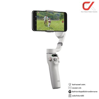 DJI Osmo Mobile 6 กิมบอล ไม้กันสั่น ประกันศูนย์