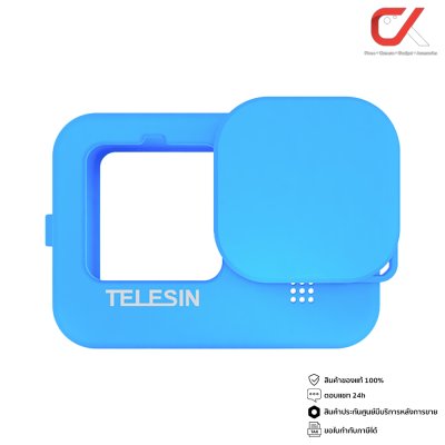 Telesin Silicone Cover Lens Cap เคสซิลิโคน ฝาปิดเลนส์ กันกระแทก สำหรับ GoPro HERO 11/10/9