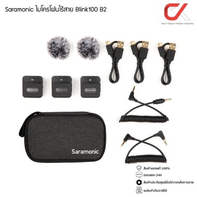 Saramonic Blink100 ไมโครโฟนไร้สาย Wireless Microphone 2.4GHz Saramonic Blink100 ไมโครโฟนไร้สาย Wireless Microphone 2.4GHz