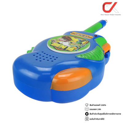 Keaktoy ของเล่น วิทยุสื่อสาร Ben10 Walkie Talkie BE-3623