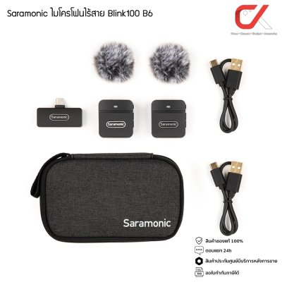 Saramonic Blink100 ไมโครโฟนไร้สาย Wireless Microphone 2.4GHz