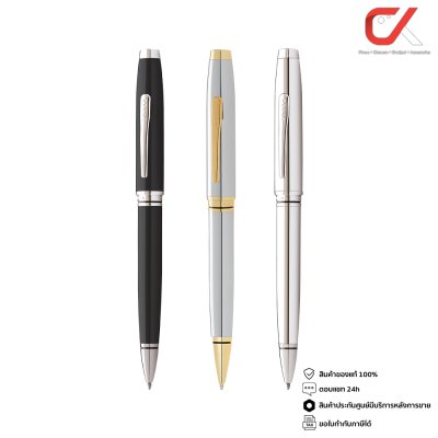 Cross Coventry Chrome ปากกาลูกลื่น 0.7 mm.