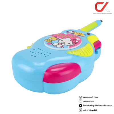 Keaktoy ของเล่น วิทยุสื่อสาร Hello Kitty Walkie Talkie KT-7601