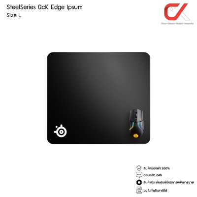 Steelseries QcK Edge Gaming Mousepad แผ่นรองเม้าส์ Steelseries QcK Edge Gaming Mousepad แผ่นรองเม้าส์