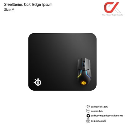 Steelseries QcK Edge Gaming Mousepad แผ่นรองเม้าส์