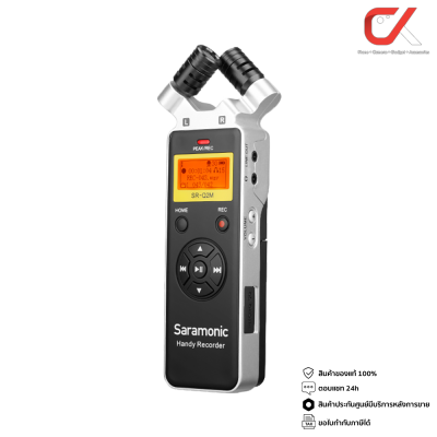 Saramonic รุ่น SR-Q2M handheld audio recorder เครื่องบันทึกเสียงแบบพกพาพร้อมไมโครโฟน