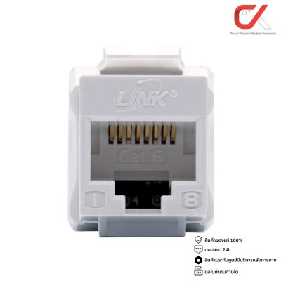 Link US-1006A เต้ารับสายแลนแบบ Cat6 RJ45 Slim White Modular เปลี่ยนสีได้ 5 สี มีฝาครอบ
