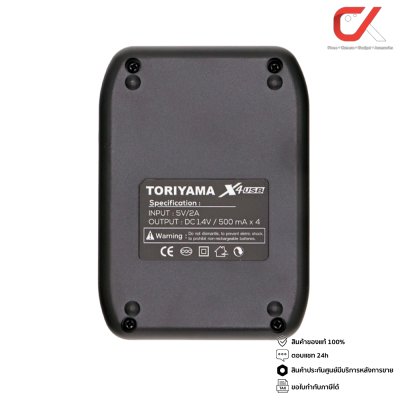 Toriyama แท่นชาร์จ X4 USB Charger พร้อมถ่านชาร์จ Toriyama Pro AA 2950 mAh (Pack 4)